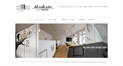 Desktop Screenshot of dd-cube.com